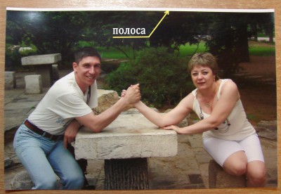 15х23_полоса.jpg