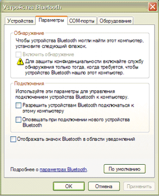bluetooth.PNG