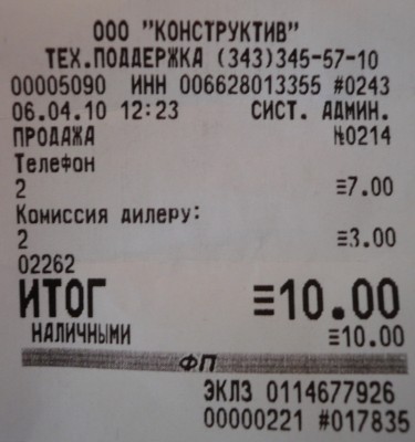 P1060441.jpg